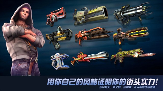 孤胆车神维加斯手游截图4