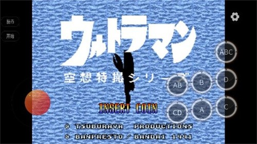 奥特曼空想特摄手机版截图3