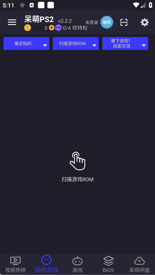 奥特曼空想特摄手机版