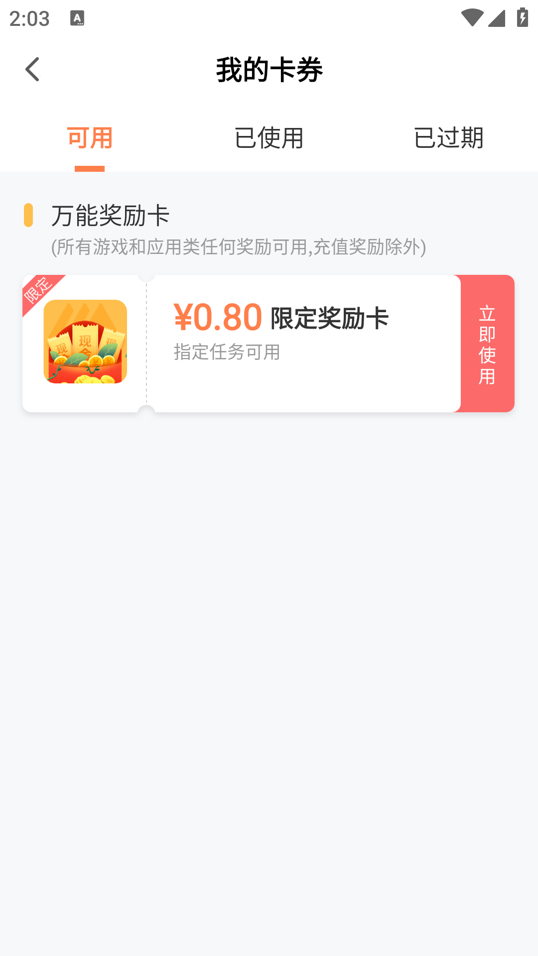 2399乐园最新版截图2