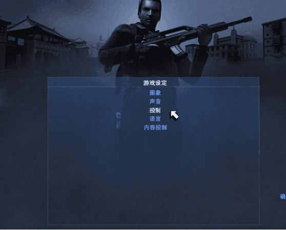 秘密潜入2最新版