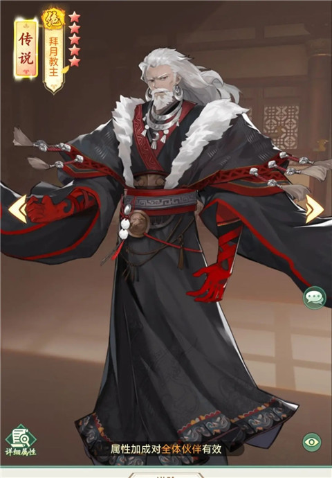 仙剑奇侠传新的开始手游