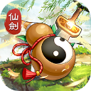 仙剑奇侠传新的开始手游