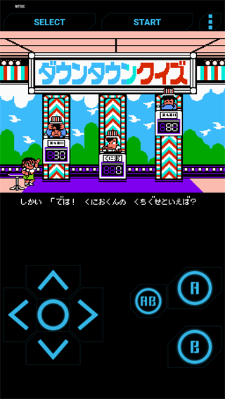 热血篮球安卓版