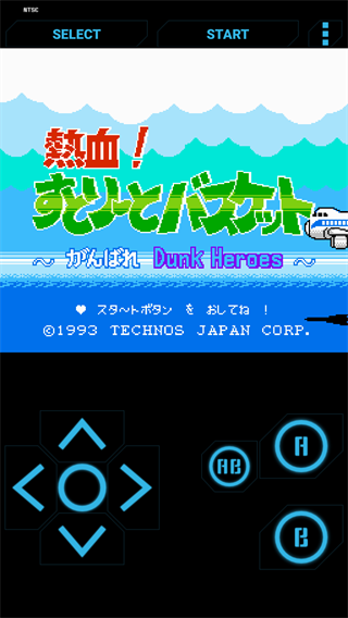 热血篮球安卓版