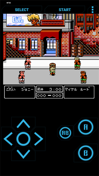 热血篮球安卓版