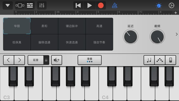 Garageband手机版截图3