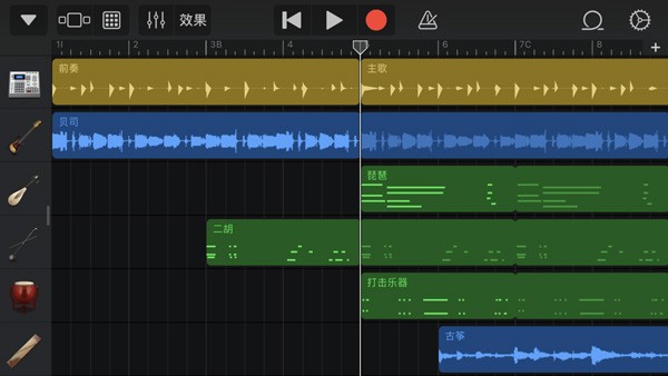 Garageband手机版截图4