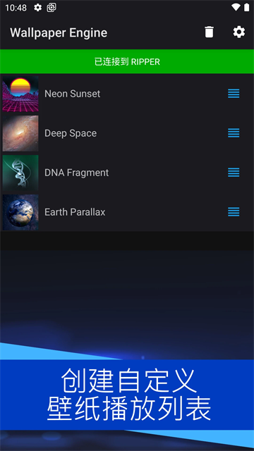麻匪壁纸引擎库截图2