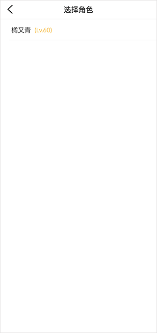 996传奇手游盒子最新版