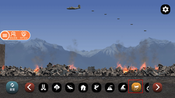 城市毁灭模拟器手机版