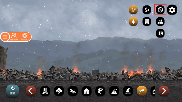 城市毁灭模拟器手机版