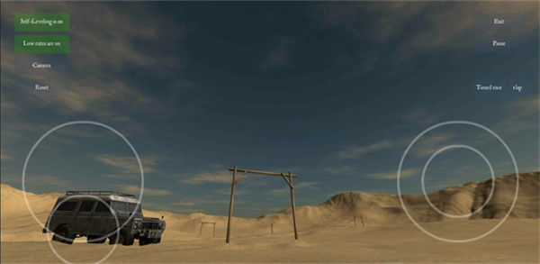 Freerider模拟器中文版