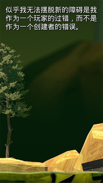 掘地求升安卓版截图2