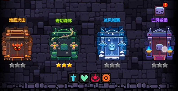 我的勇者安卓版