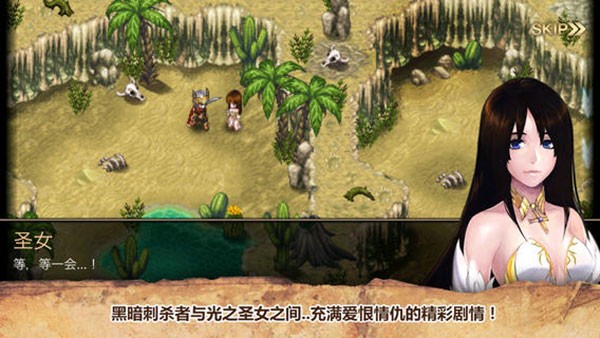 艾诺迪亚4安卓版截图4