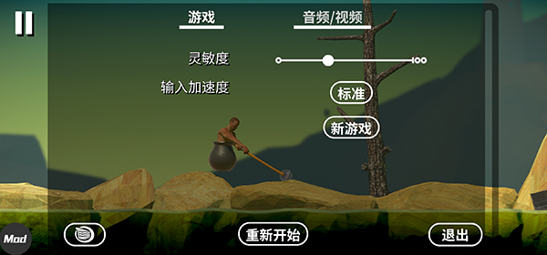 掘地求升安卓版