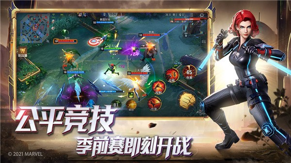 漫威超级战争手机版截图3