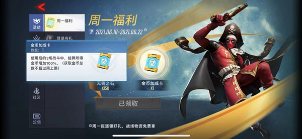 漫威超级战争手机版