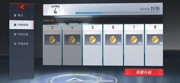 漫威超级战争手机版