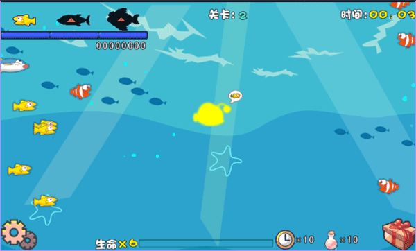 吞食鱼2汉化版截图1