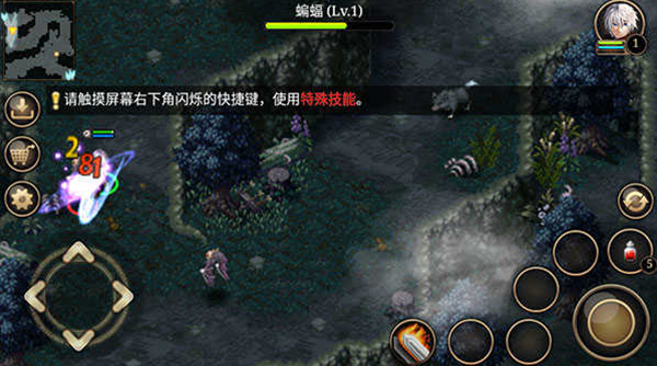 艾诺迪亚4安卓版