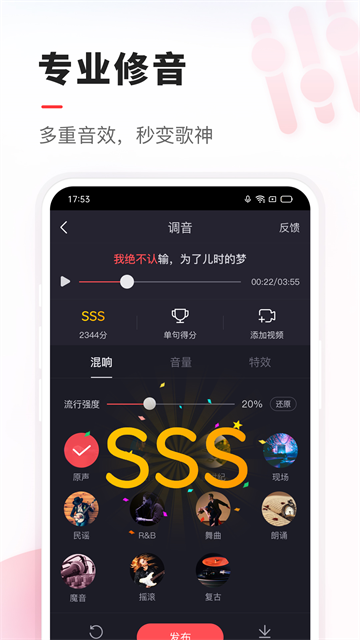 VV音乐最新版截图3