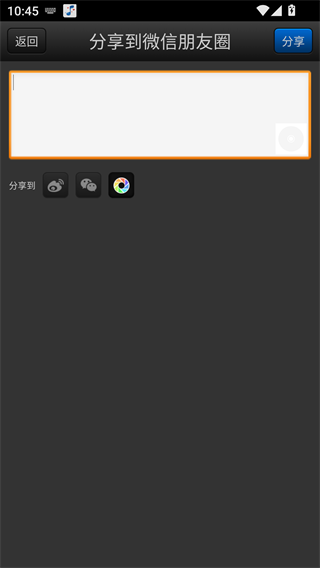 百度随心听安卓版