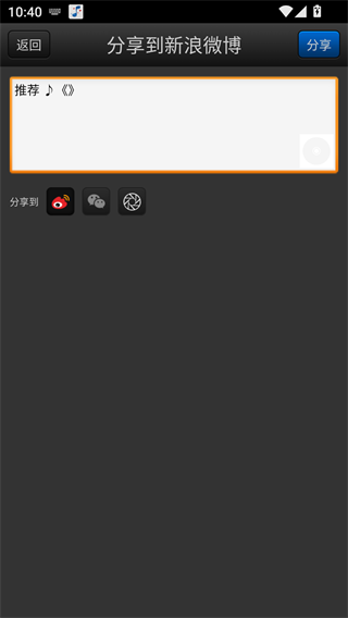 百度随心听安卓版