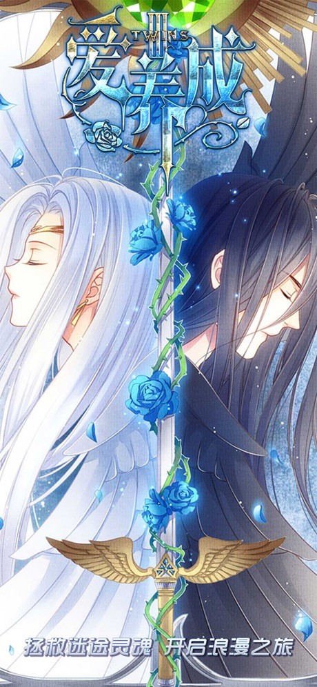 爱养成3最新版截图2