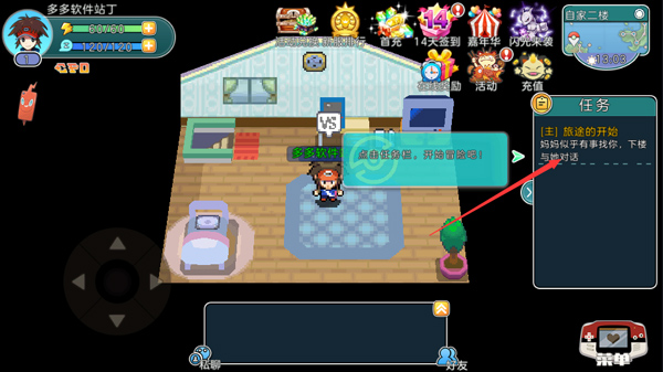 精灵宝可梦朱紫