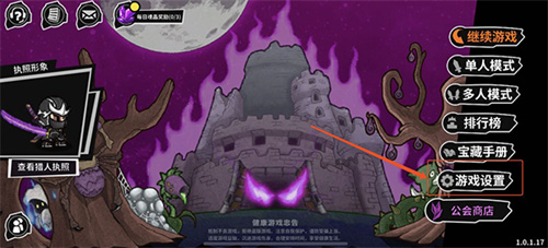 失落城堡2手机版