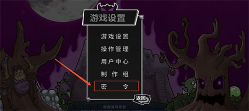 失落城堡2手机版