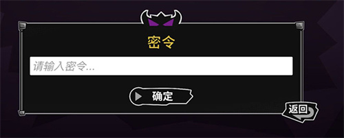 失落城堡2手机版