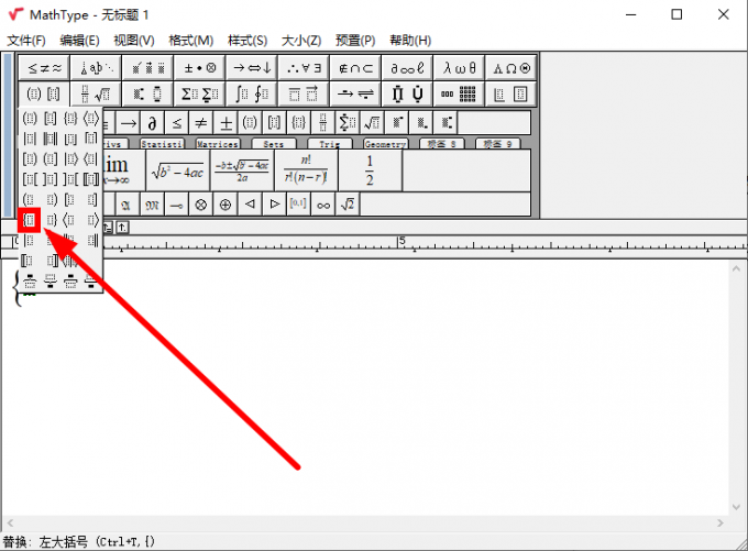 数学公式编辑器