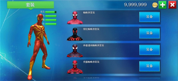 蜘蛛侠纵横宇宙