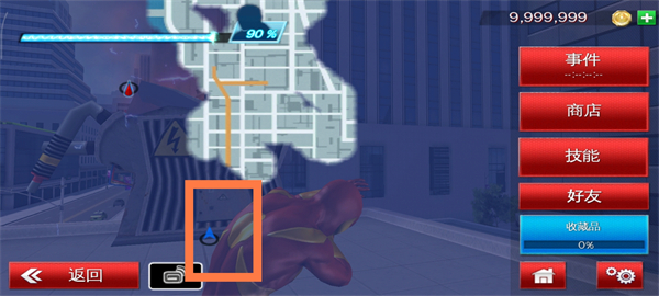 蜘蛛侠纵横宇宙