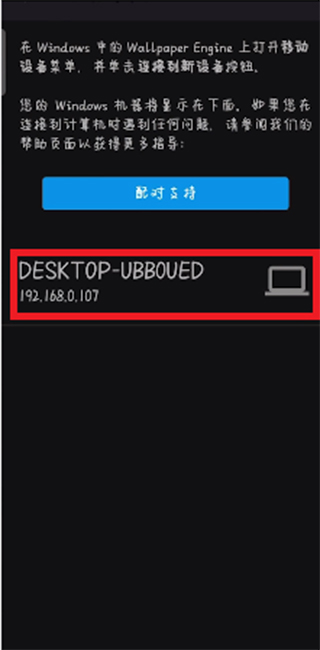 麻匪壁纸引擎库