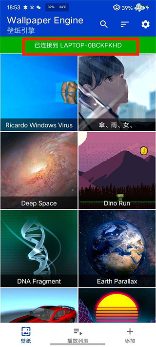 麻匪壁纸引擎库