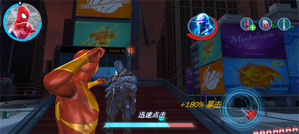 蜘蛛侠纵横宇宙