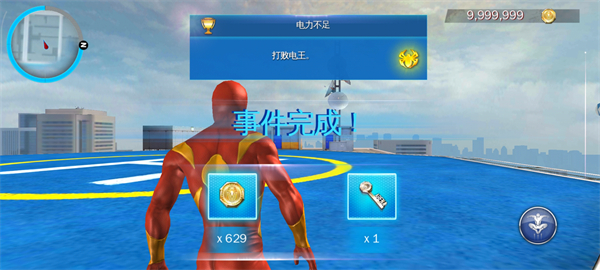 蜘蛛侠纵横宇宙