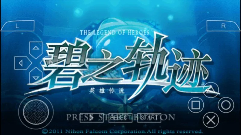 碧之轨迹安卓版截图3