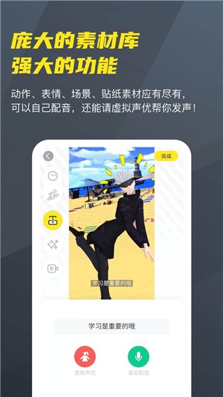 Vcoser截图2