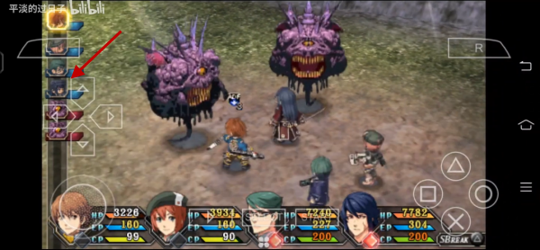 碧之轨迹安卓版