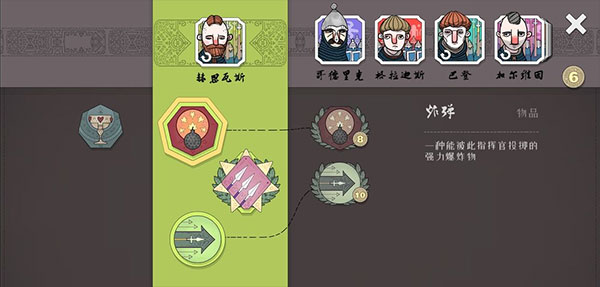 北方绝境最新版