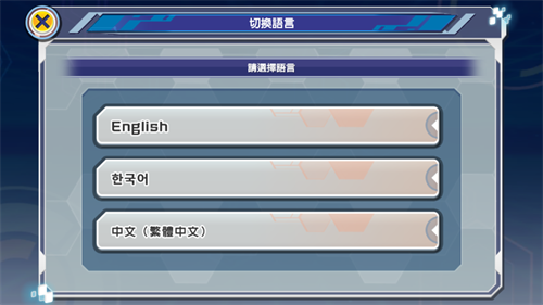 暴龙大作战手游