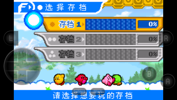 星之卡比镜之迷宫安卓版截图2