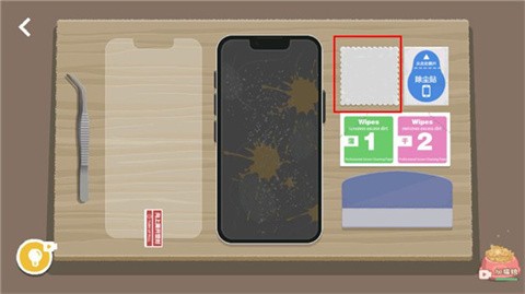 A Little To The Left安卓版