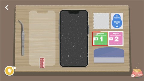 A Little To The Left安卓版