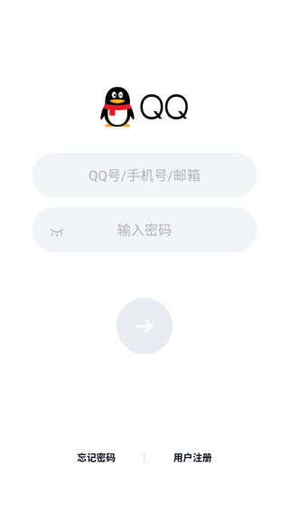QQ极速版